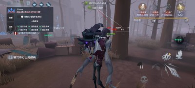 第五人格（巅七之路）辅助