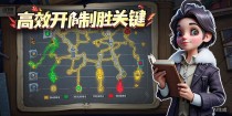 第五人格密码机优先破译顺序分析，高效开局的制胜关键